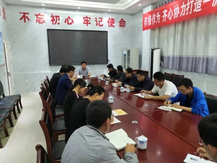 子洲县发展改革和科技局召开“三比三整治”专题研讨会