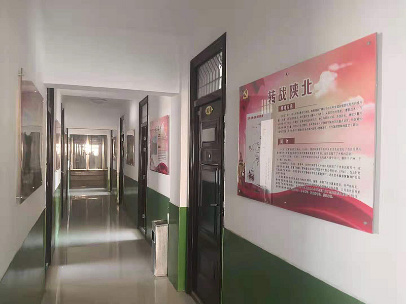 子洲县市场监督管理局打造党建文化长廊