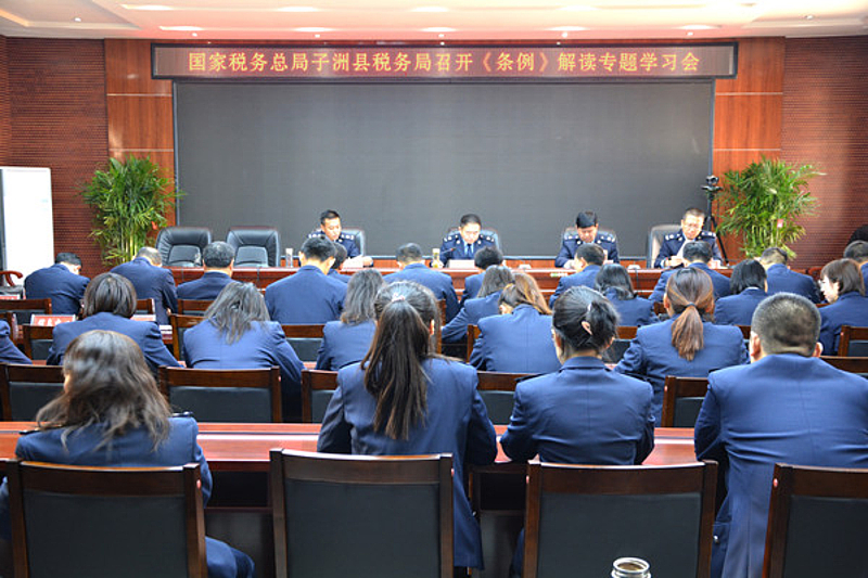 子洲县税务局开展《陕西省优化营商环境条例》宣传学习活动