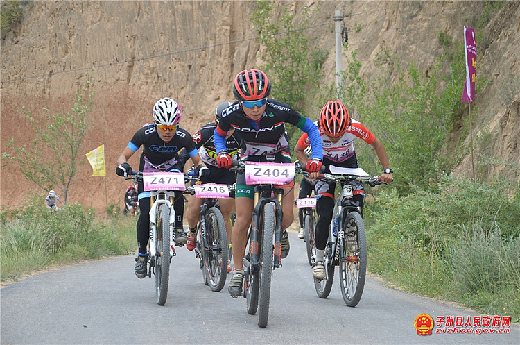 子洲成功举办第二届四大名山文化旅游节山地自行车（全国邀请）挑战赛