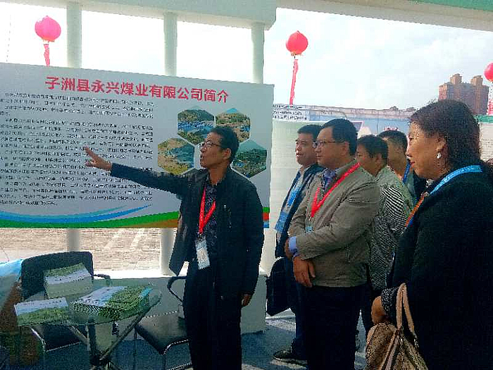 子洲县参展第十三届榆林国际煤炭暨高端能源化工产业博览会