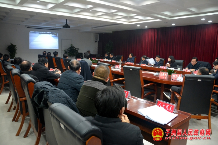 叶庆隆主持召开县政府第一次常务会议