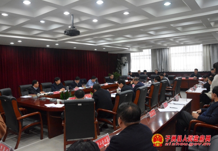 叶庆隆主持召开县政府第二次常务会议