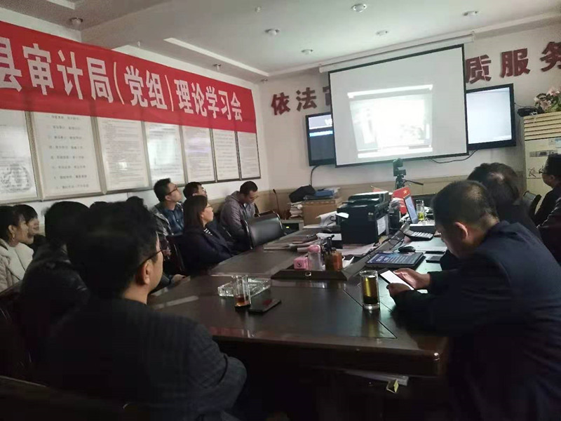 子洲县审计局组织观看《贪与欲》警示教育专题片