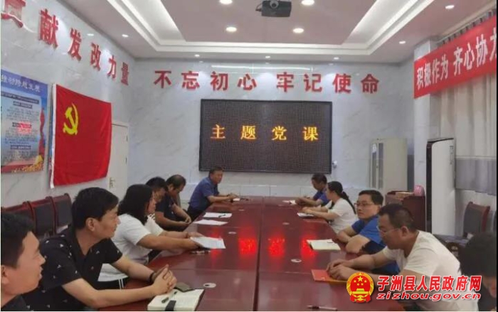 发展改革和科技局开展庆祝中国共产党成立99周年暨“七一”表彰活动