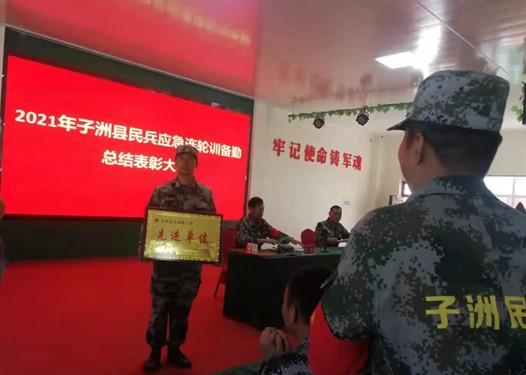 子洲县交通运输局荣获2021年民兵轮训备勤训练工作先进单位