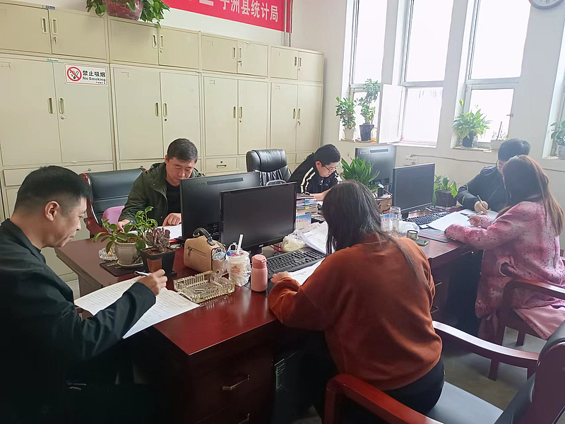 子洲县统计局组织集中普法考试