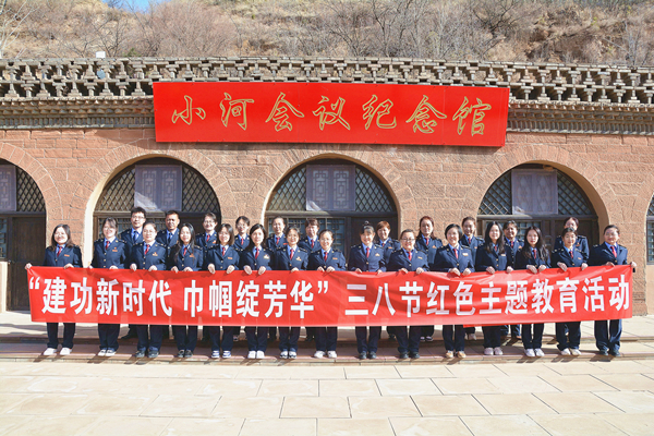 ——子洲县税务局开展庆“三八”国际妇女节主题系列活动