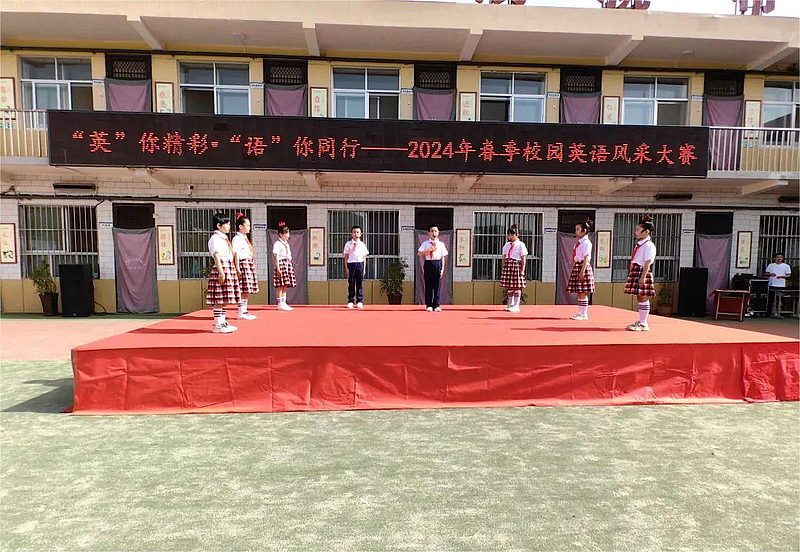 马岔镇中心小学举行英语风采大赛
