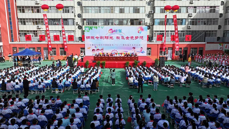 子洲县实验小学举办庆“六一”暨校园艺术节活动