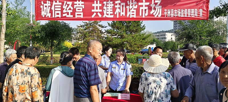 子洲县市场监督管理局组织各部门开展“双打”宣传活动